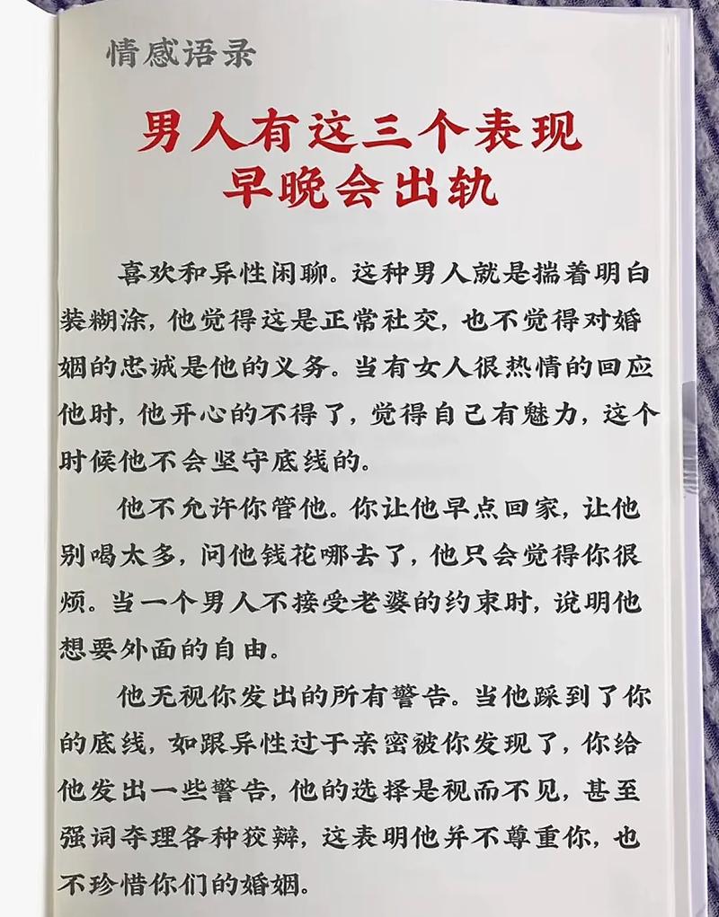 小三分离师是不是骗局_小三分离师_分离小三