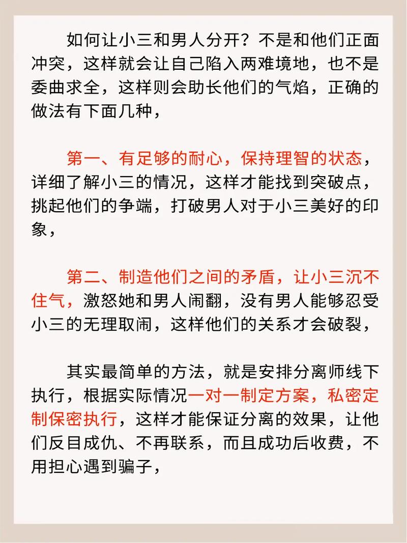 用来挽回感情的话语_情感挽回有用吗_挽回情感感情