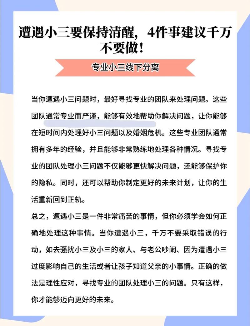 用来挽回感情的话语_挽回情感感情_情感挽回有用吗