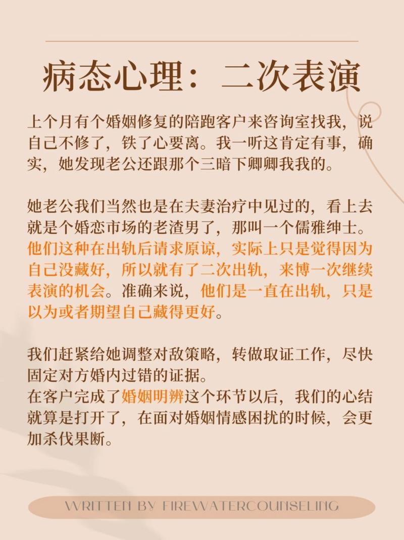 婚姻情感咨询_婚姻咨询情感咨询_婚姻咨询情感专家