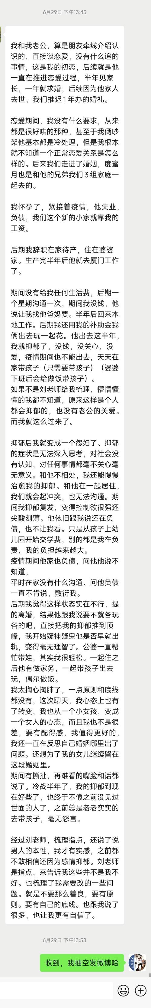 婚姻咨询情感咨询_婚姻咨询情感专家_婚姻情感咨询