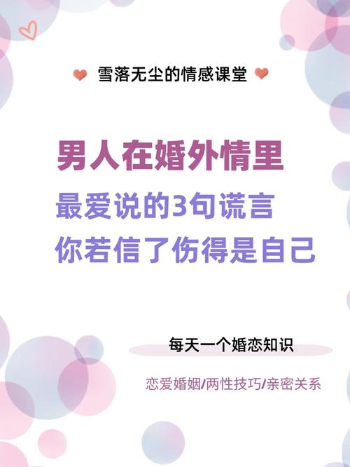 谈恋爱要做的事_谈恋爱要做的100件小事_恋爱谈事做要怎么做