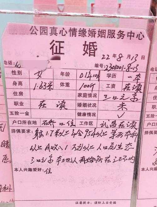 恋爱谈事做要做什么_谈恋爱要做的100件小事_谈恋爱要做的事