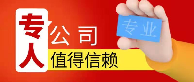 分离小三的公司_小三分离公司可靠不_小三分离公司洛阳