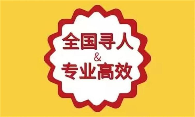 小三分离公司洛阳_小三分离公司可靠不_分离小三的公司