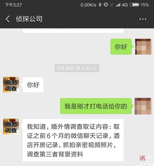 深圳私家侦探调查_侦探私家调查深圳事件_深圳私家调查侦探公司