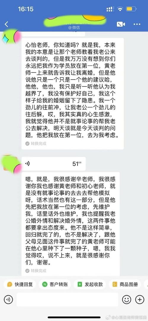 挽回实战案例详解_情感挽回案例_挽回案例情感文案