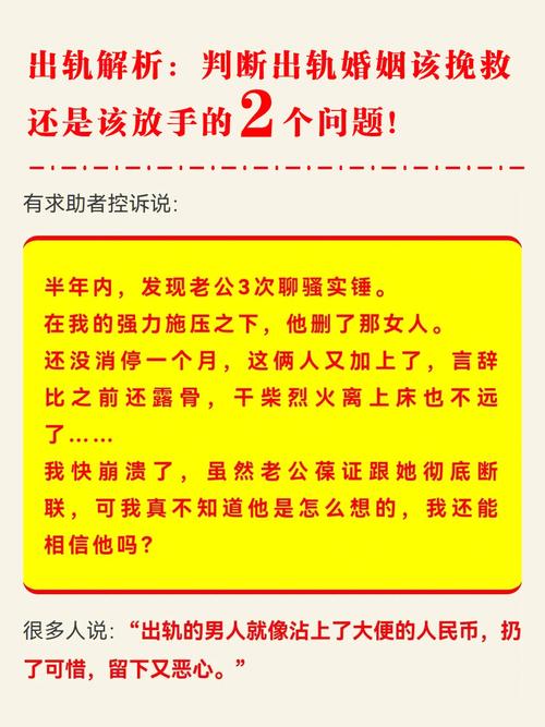 深圳老公外遇调查公司-你的婚姻应该挽救