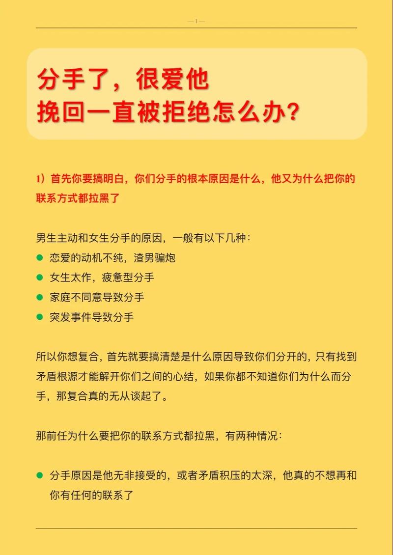 挽回正确情感的方法_挽回感情技巧_情感挽回最正确