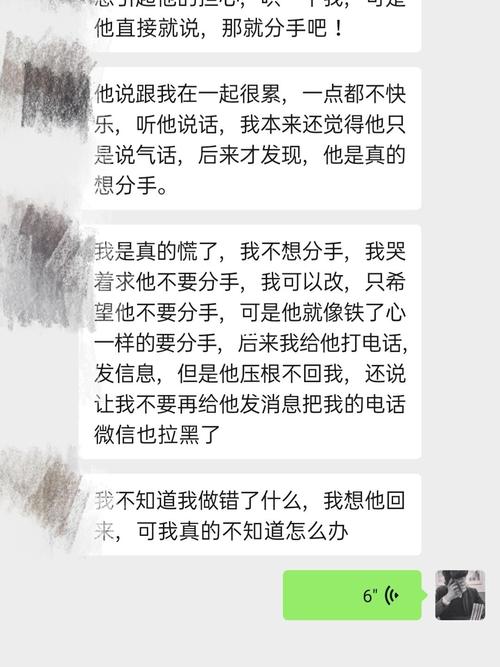 深圳侦探调查-关于挽回爱情的文章