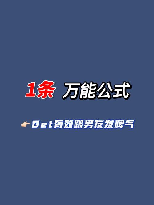 如何追男生_男生追女生多久确定关系比较好_男生追女生一般能坚持多久