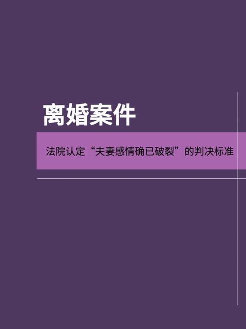 挽回夫妻感情挽救婚姻的方法_挽回夫妻感情_挽回夫妻感情保证书