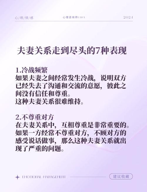 挽回夫妻感情保证书_挽回夫妻感情挽救婚姻的方法_挽回夫妻感情