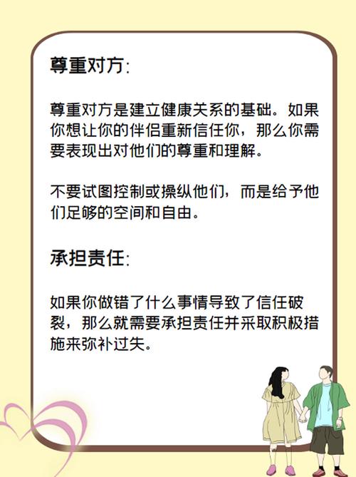 挽回夫妻感情挽救婚姻的方法_挽回夫妻感情_挽回夫妻感情保证书