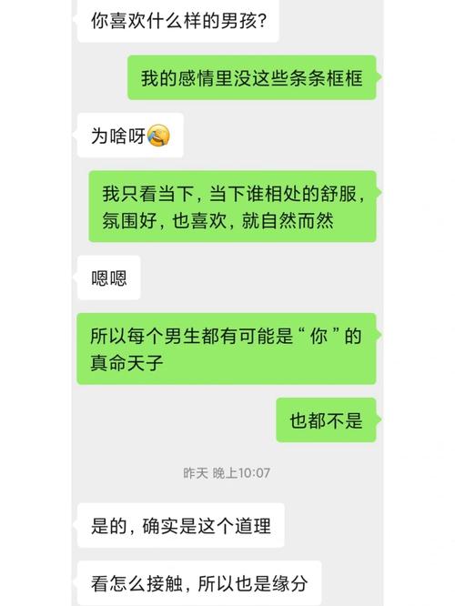 如何追男生_男生追女生多久确定关系比较好_男生追女生