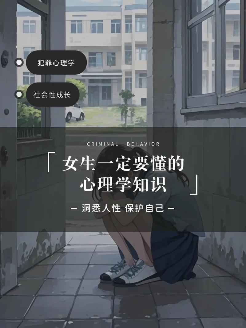 情感心理学干货_情感心理学课程感悟_情感心理学