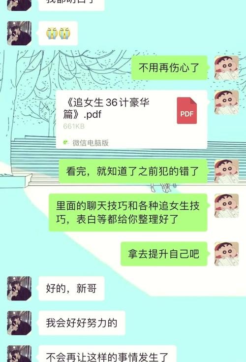 如何追男生_男生追女生的方法与技巧_男生追女生的表现及行为