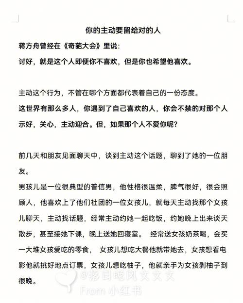 情感网络名句经典语录_情感网络热词_网络情感