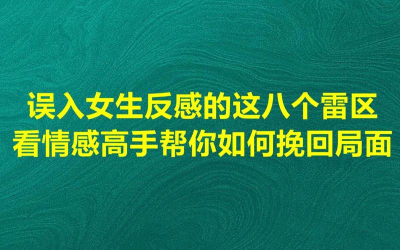 网络上情感挽回_挽回情感网络上怎么说_网络上那些情感挽回真的假的