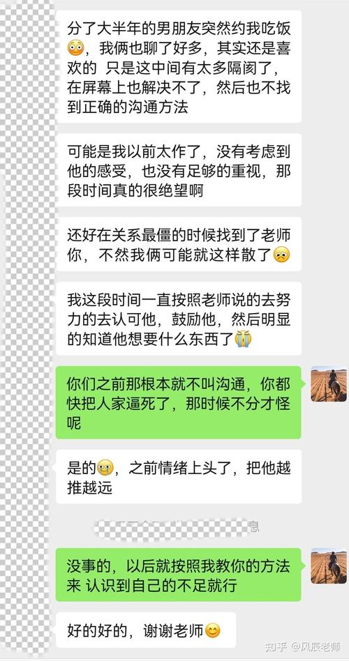 挽回金额_情感挽回要多少钱_情感挽回先挽回后收费