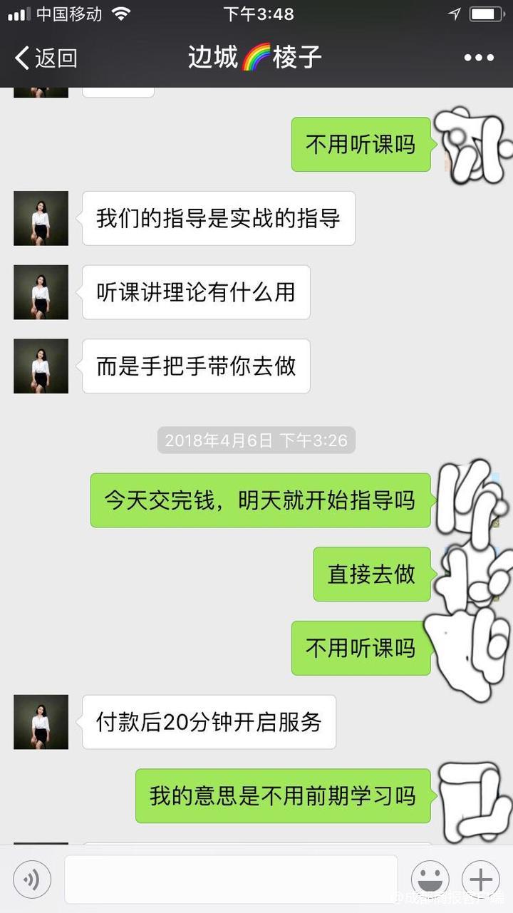 情感挽回要多少钱_挽回感情要趁早吗_挽回情感收费标准