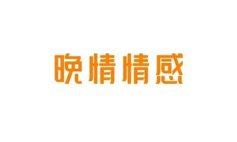 正规挽回情感公司_正规情感挽回公司排名_挽回正规情感公司怎么说