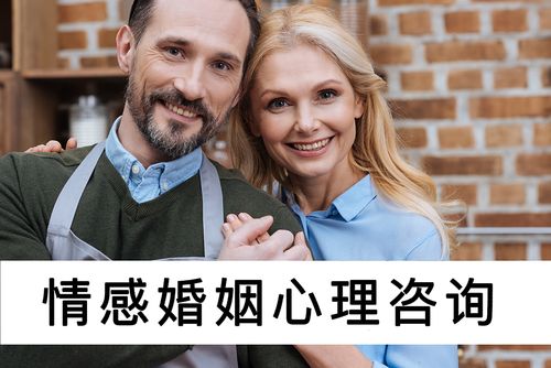 婚姻情感咨询专家_情感婚姻_婚姻情感24小时在线咨询