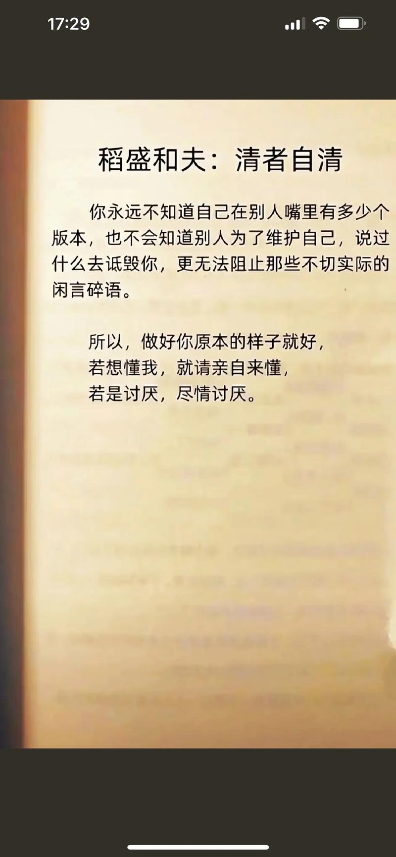 感情淡了_淡感情什么意思_淡感情的词语