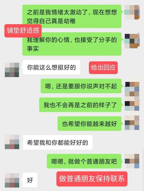 挽回女友感人催泪的话_挽回女友_一句话挽回女友