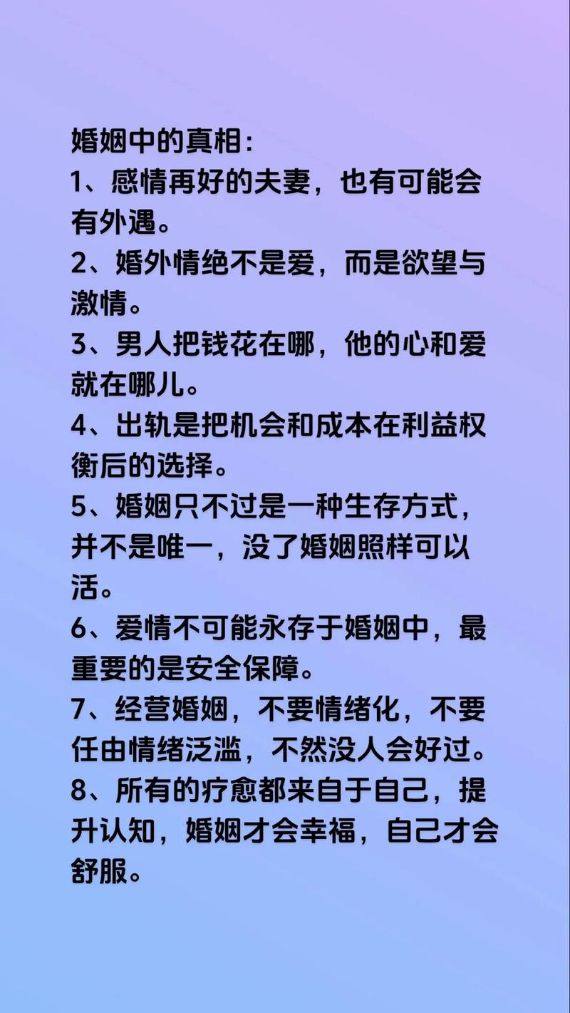 淡感情什么意思_感情淡了_淡感情的人