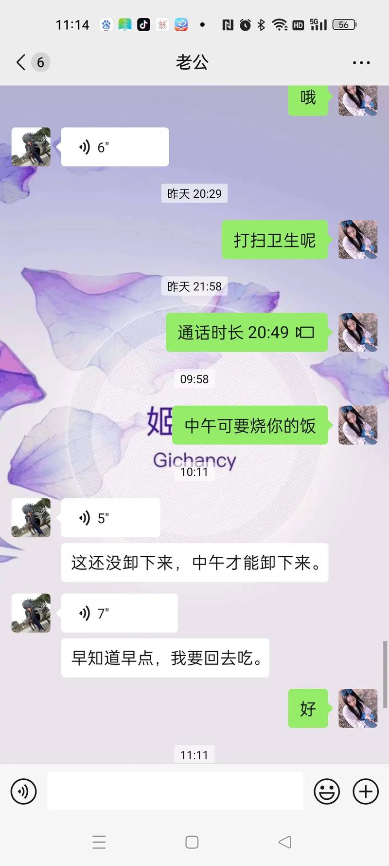 感情淡了_淡感情的人叫什么人_淡感情的词语