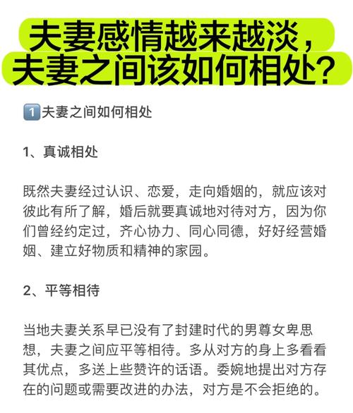 淡感情的词语_感情淡了_淡感情的人叫什么人