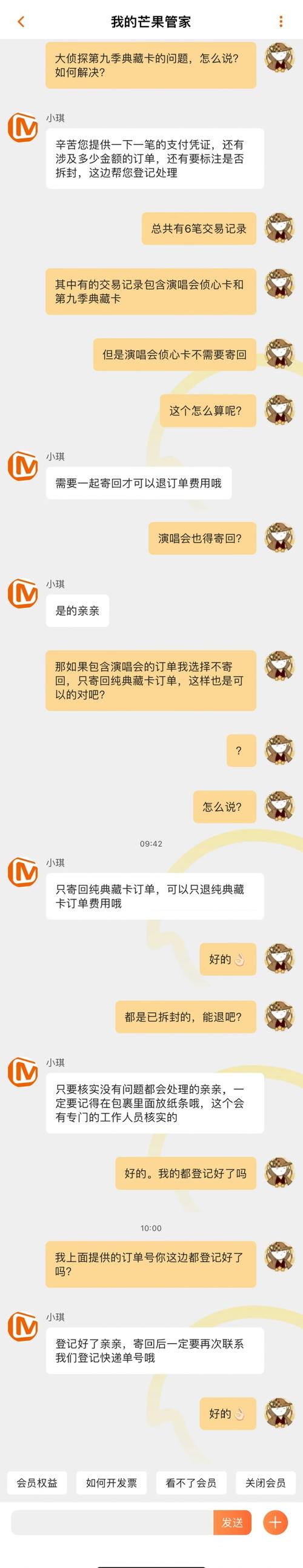 侦探社成员_侦探社_侦探社设立密语