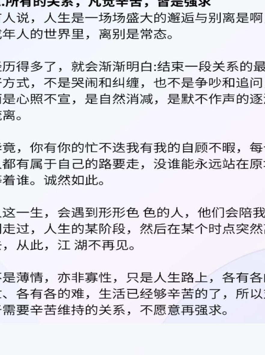 婚外情结束的最好方式_结束婚外情_婚外情结束的前兆