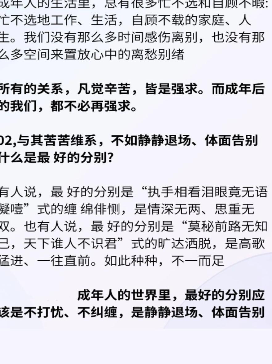 婚外情结束的最好方式_结束婚外情_婚外情结束的前兆