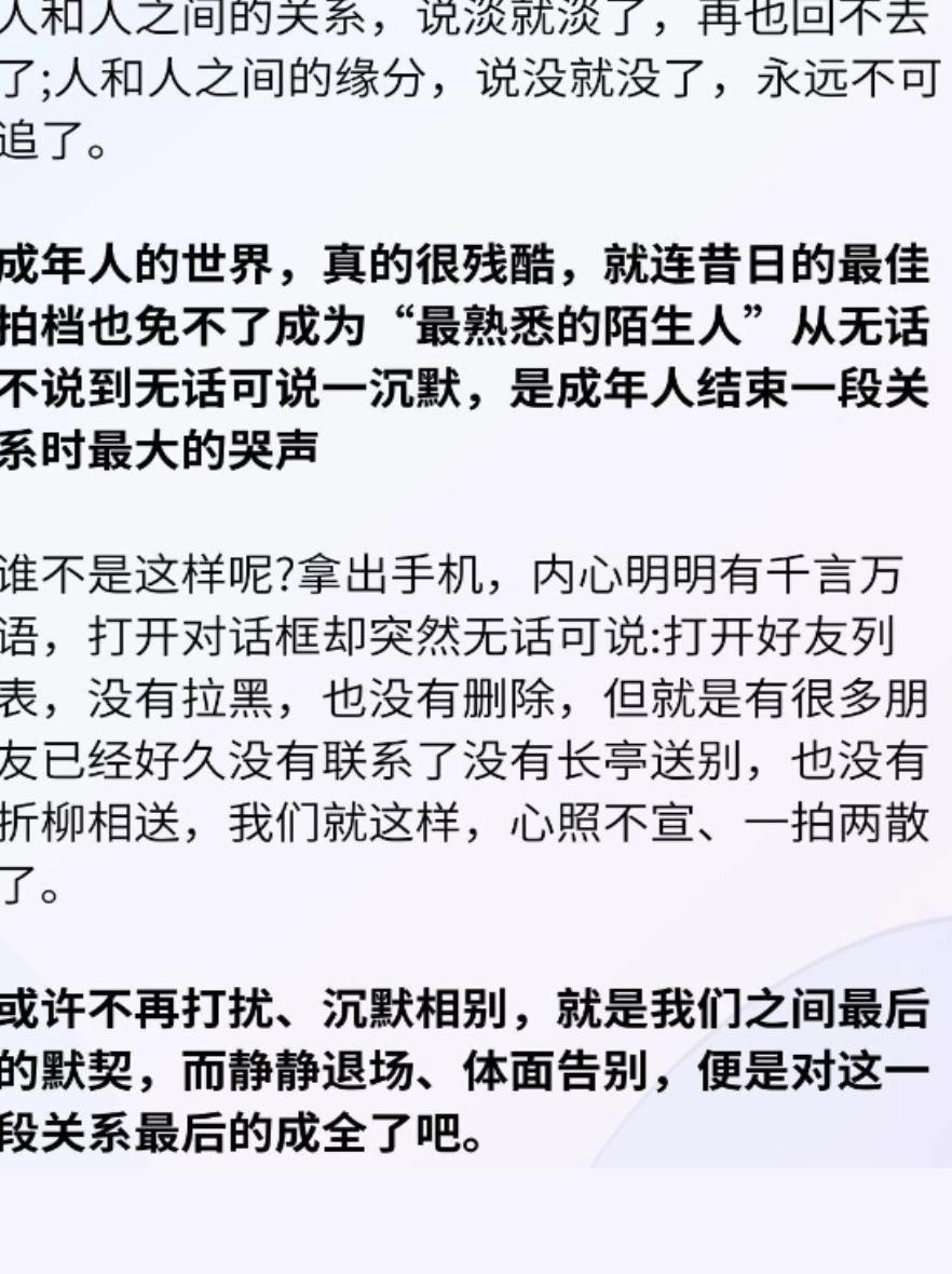 婚外情结束的前兆_婚外情结束的最好方式_结束婚外情