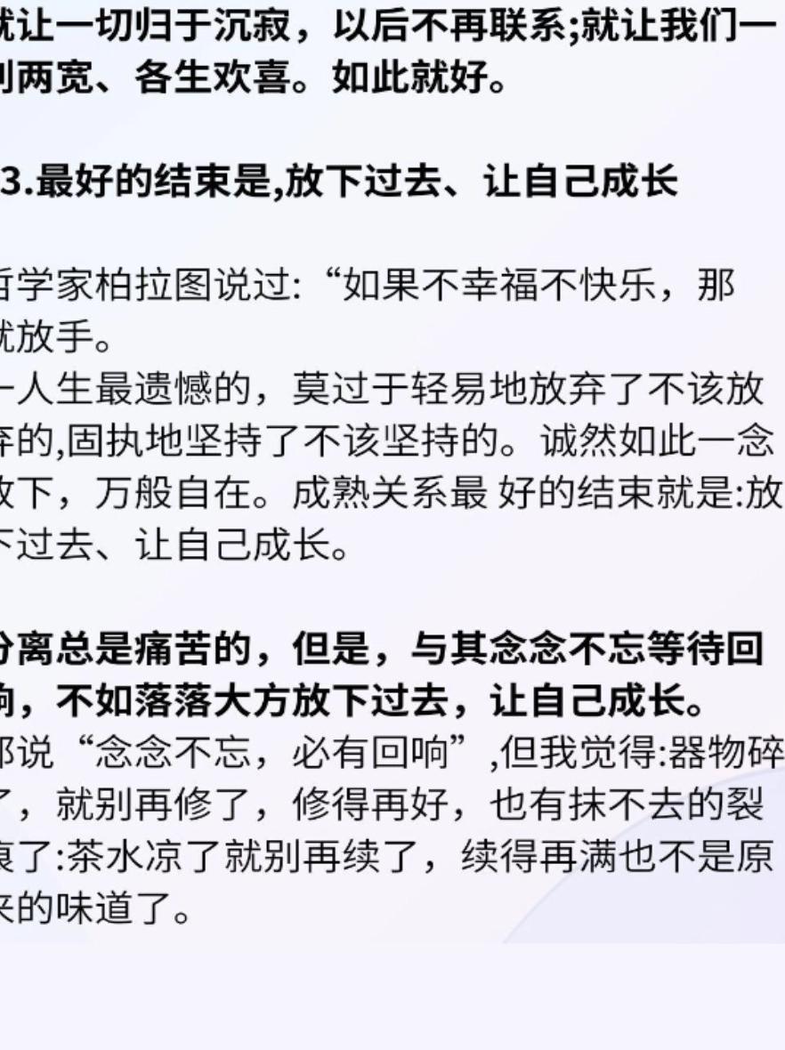 结束婚外情_婚外情结束的前兆_婚外情结束的最好方式
