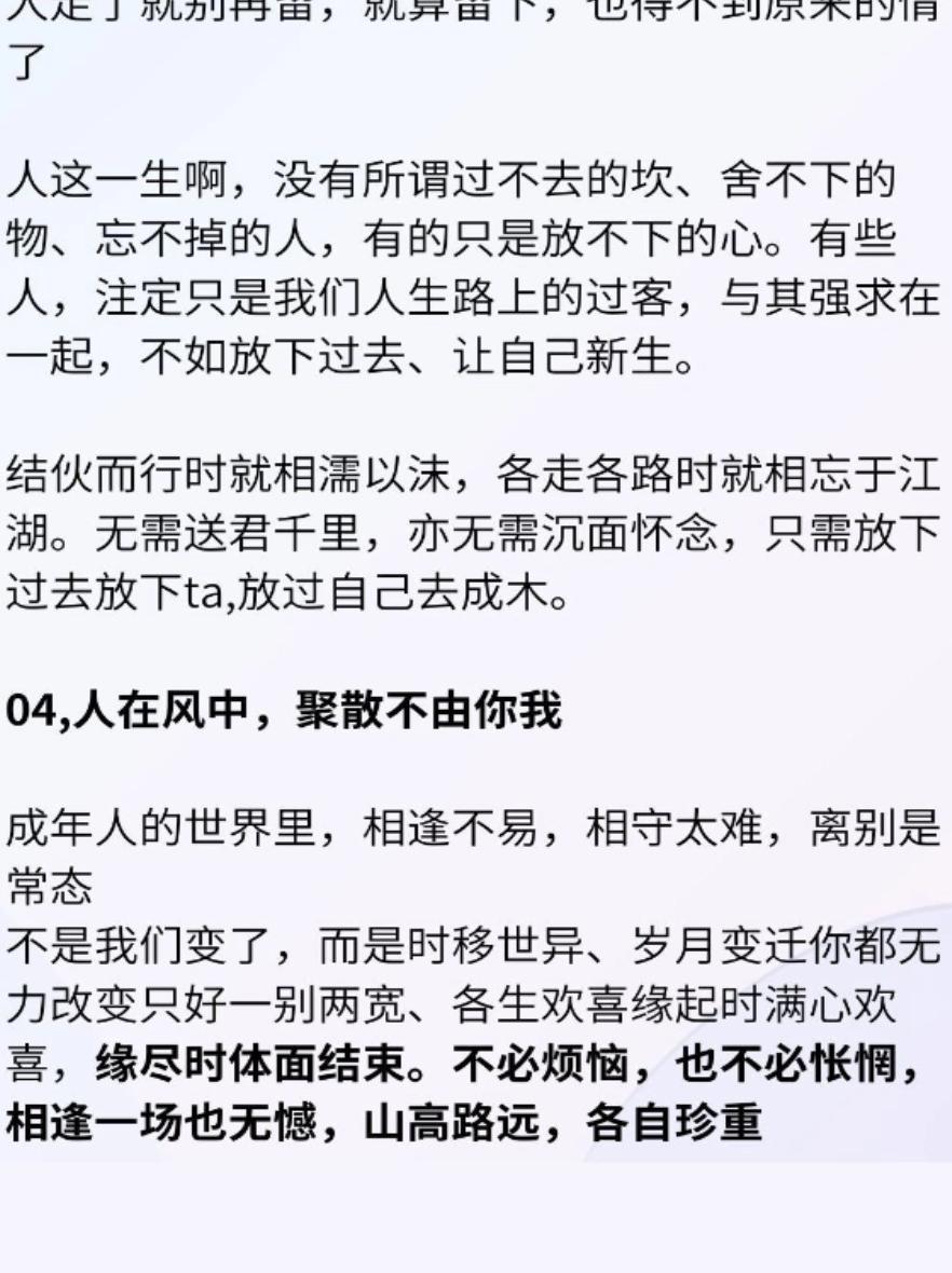 婚外情结束的前兆_结束婚外情_婚外情结束的最好方式