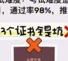 深圳外遇取证公司-什么是心理咨询？